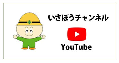 単位記号 イラスト