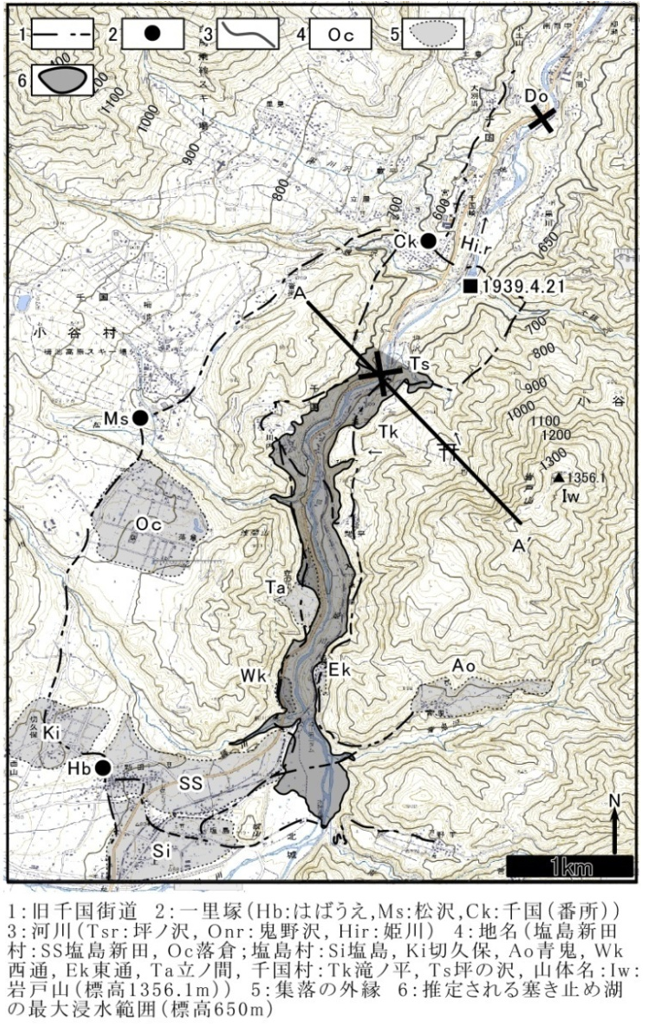 図1 岩戸山崩落と塞き止め湖の湛水範囲(井上・鈴木,2013,一部修正)