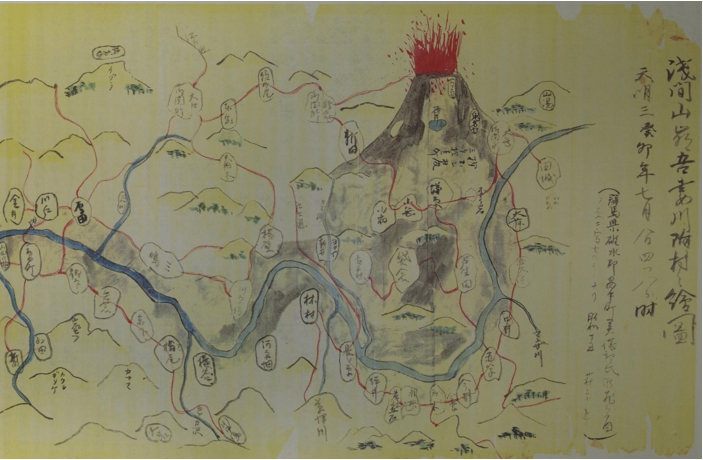 図4 浅間山嶺吾妻川村々絵図(美濃部明夫氏所蔵:萩原進氏模写)