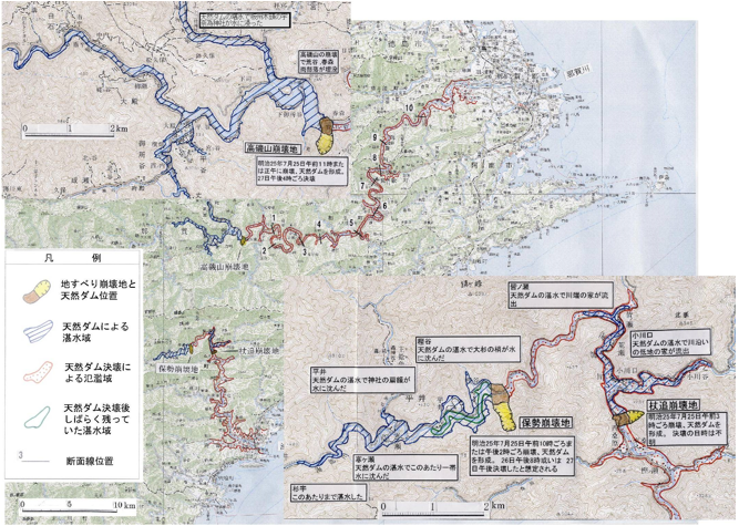 図2 高磯山と保勢・杖追の天然ダムと決壊後の洪水範囲(井上ほか,2005)