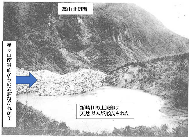 写真A 吉濱村鍛冶屋 川上流ヲ岩石ニテ閉塞セラレタル景(神奈川県,1927)