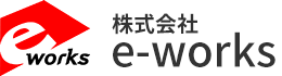 株式会社e-works