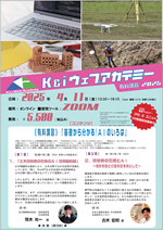 ���[�t���b�g