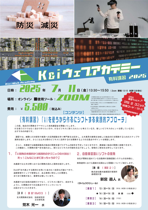 ���[�t���b�g