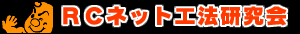 RC�l�b�g�H�@ �ڍ׃y�[�W