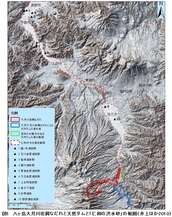 図1 八ヶ岳大月川岩屑なだれと天然ダムと「仁和の洪水砂」の範囲(井上ほか2010)