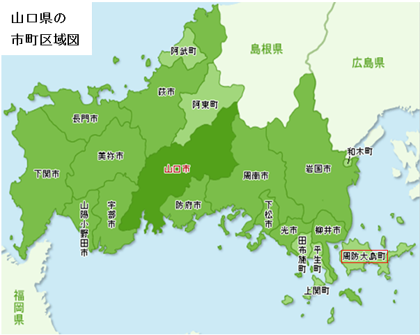 図1 周防大島(周防大島町)の位置
