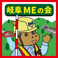 ��ME�̉�