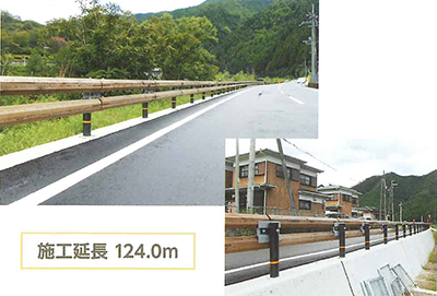 平成29年度道改交金第24号-6 平成30年度県債道改交金第25号-3<br>国道480号道路改良工事(有田川町清水地内)