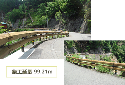 令和元年度 国道371号交通安全施設等整備工事(伊都郡高野町南地内)