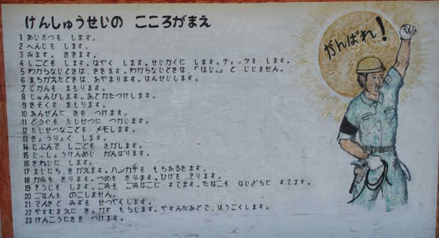 P-7