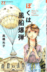 �ڂ��͕��D���e