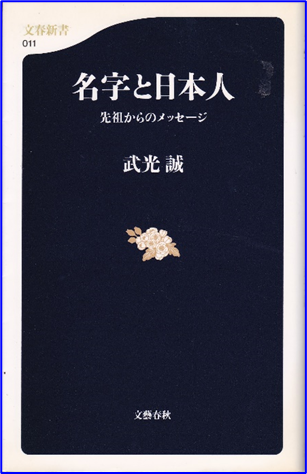 ��c����̃��b�Z�[�W �����Ɠ��{�l��c����̃��b�Z�[�W �����Ɠ��{�l