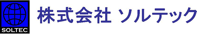 株式会社ソルテック