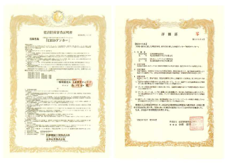 EHD�A���J�[ ����2
