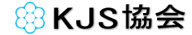 KJS����