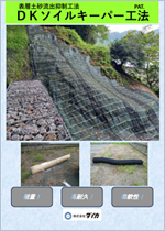 �J�^���O�@�c�j�\�C���L�[�p�[�H�@