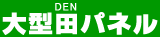 ��^�c�iDEN�j�p�l��