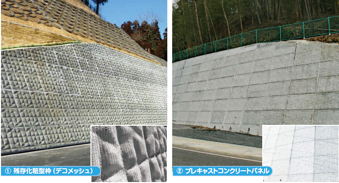 選べる4種類の壁面材-1