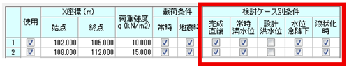 �W�I�e�L�X�^�C���̌v�Z�ɑΉ�