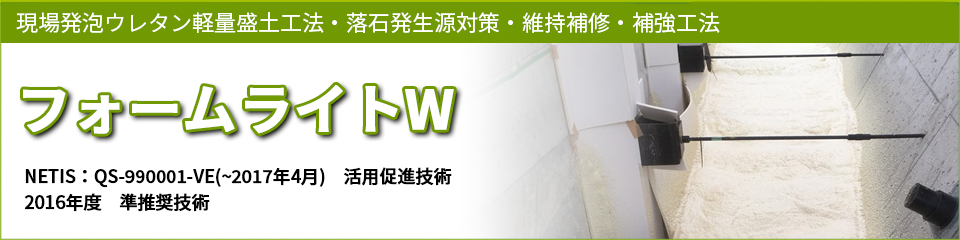 �Q�t������ō������a���R�O�{�ɔ��A�i�c��ށj���邽�߁A�n�R�`��ɒǐ��������y�̍\�z���\�B�n�R�̌@��͂قƂ�ǕK�v�Ƃ��܂���B�y�ʐ��A����ɂ�����Ή����A���萫�A�{�H���A�o�ϐ��A�ڒ����ɗD��Ă��܂��B