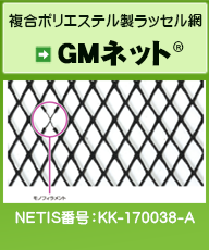 �uGM�l�b�g�v