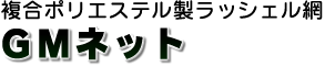 �����|���G�X�e�������b�Z���� GM�l�b�g