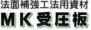 �@�ʕ⋭�H�@�p���ށu�l�j�󈳔v