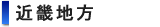 �ߋE�n��