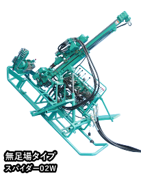 ������^�C�v �X�p�C�_�[02W