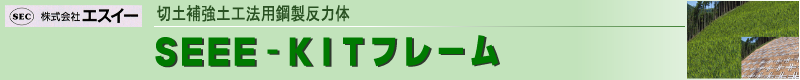 �ؓy�⋭�y�H�@�p�|�����͑́@KIT�t���[��
