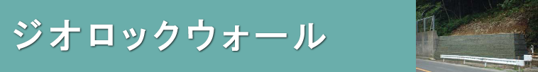�W�I���b�N�E�H�[��