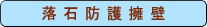 ���Ζh��i��