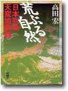 紹介ページへ